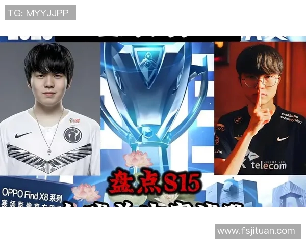 s15电竞总决赛Major赛中WE战队技术表现全面分析与点评