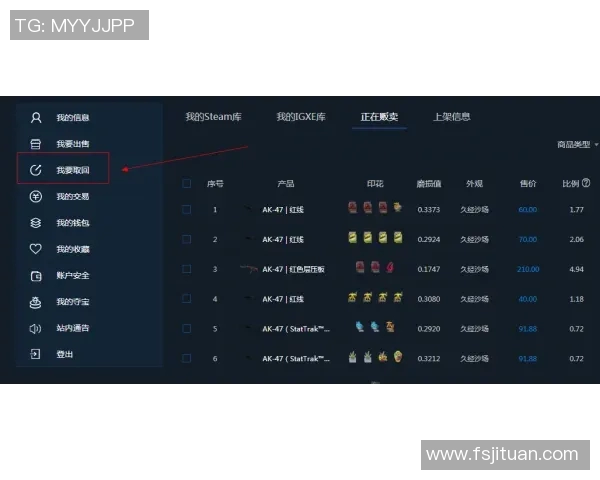 电竞新闻S15LOL比分聚焦CSGOIG速度话题分析与赛事动态解读